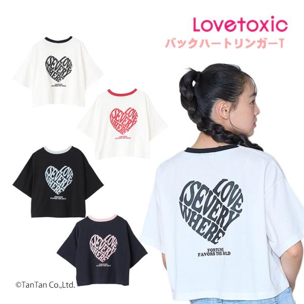 バックハートリンガー 半袖Tシャツ ラブトキシック LTXC 女の子 ジュニア 140-160cm キッズ 子供 LOVETOXIC K 2503 63