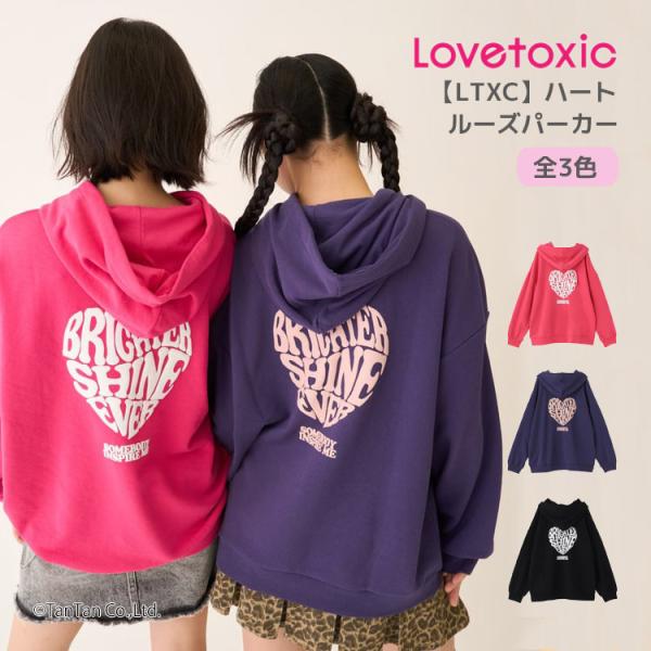 kidstantan_ltx-7753240