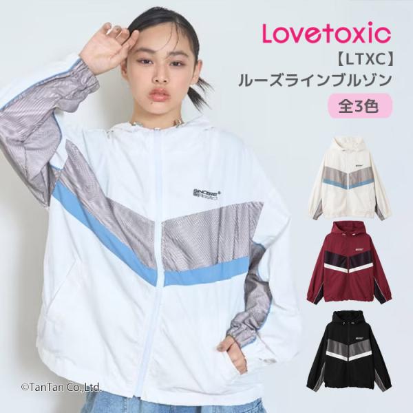 LOVETOXIC 10％OFFセールルーズラインブルゾン はっ水機能