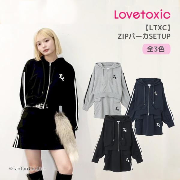 女児　160 まとめ売り　ラブトキシック kidstantan_ltx-7753314
