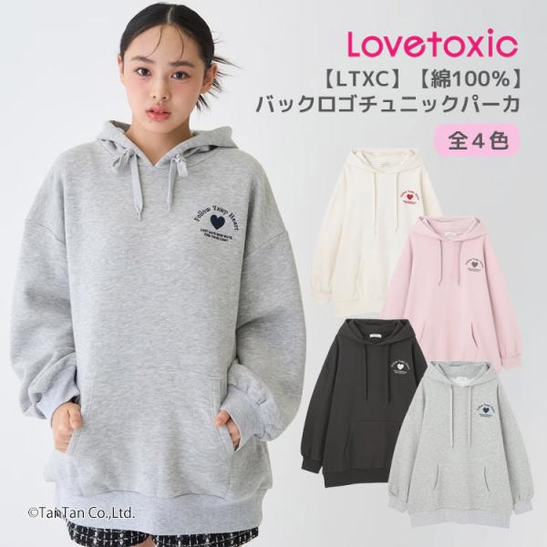 ✨希少デザイン✨PUTUMAYO♡フード付チュニック 長袖カットソー パーカー FILA＞ケーブル柄切替パーカーチュニック - ベルーナ【公式】