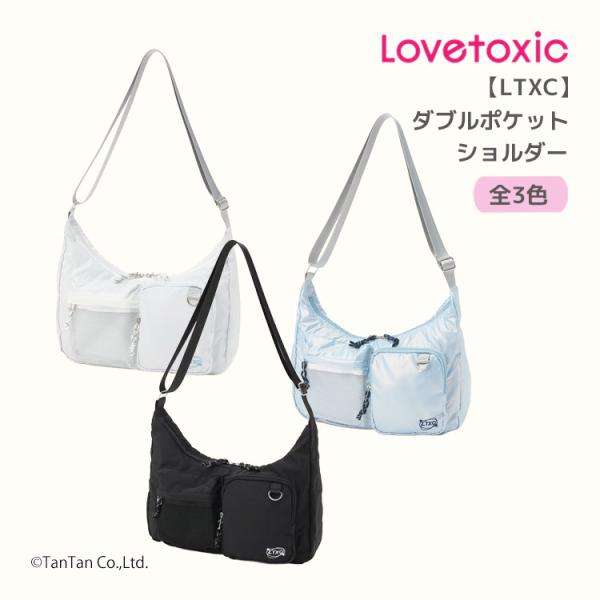 LOVETOXIC ダブルポケット ショルダーバッグ ラブトキシック 女の子