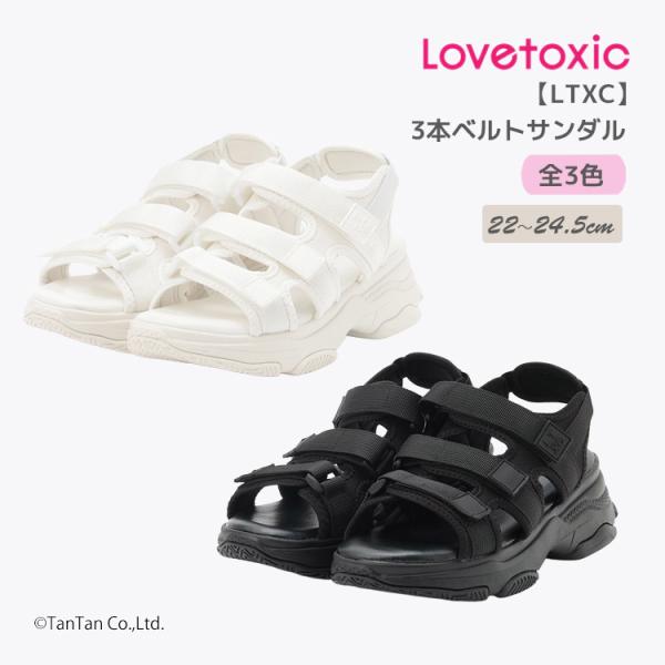 LOVETOXIC ラブトキシック 3本ベルトサンダル 厚底 スポサン ジュニア