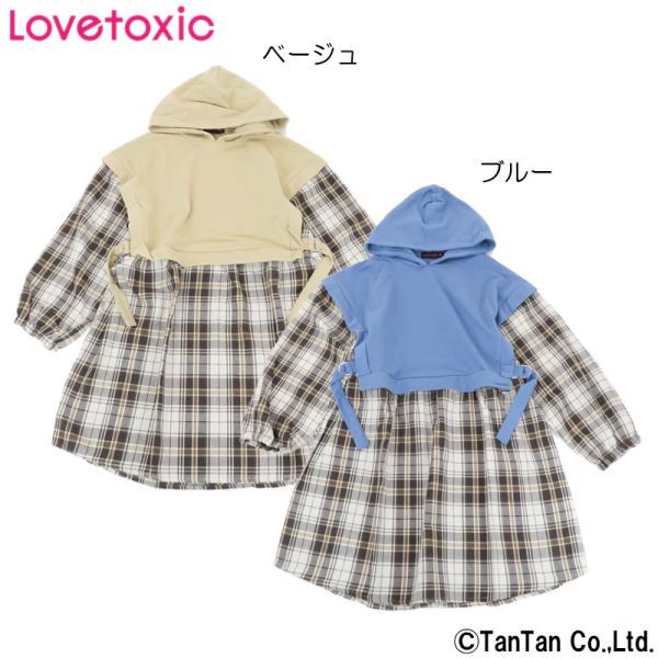 ラブトキシック 服 ワンピースの価格と最安値 おすすめ通販を激安で