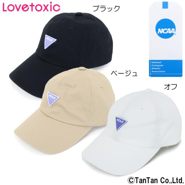 中学生 帽子の人気商品 通販 価格比較 価格 Com