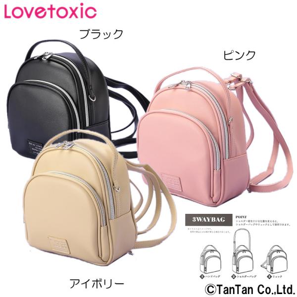女の子 チャーム キッズリュックの人気商品 通販 価格比較 価格 Com
