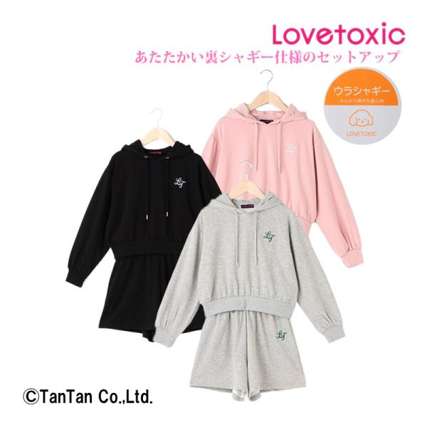 50%OFFセール LOVETOXIC ラブトキシック パーカー スカート キュロット セットアップ 裏シャギー 長袖 子供服 女の子 130 140 150 160 ジュニア G 2204 C :ltx-8323347:子供服・ベビー服通販タンタン 通販 ラブトキシック セットアップS