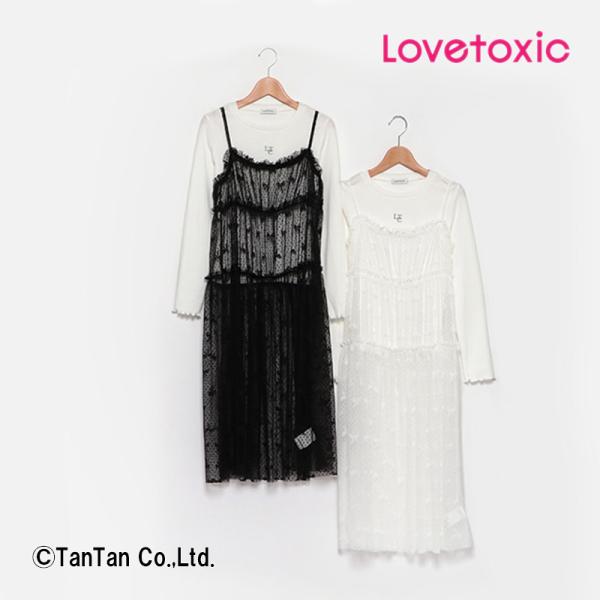 10％OFFセール LOVETOXIC ラブトキシック チュールワンピース インナー付き 女の子 キッズ ジュニア 140-160cm G 2403 51