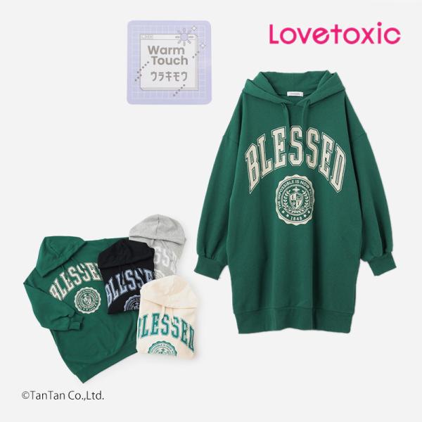 ラブトキシック 新品未使用　160 まとめ売り　パーカー　トレーナー　ワンピ 楽天市場】【メーカー価格3289円】Lovetoxic パーカーワンピース