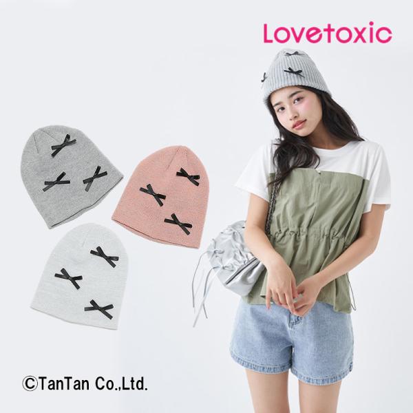 LOVETOXIC 20％OFFセール ビーニー ニット帽 ラブトキシック リボン