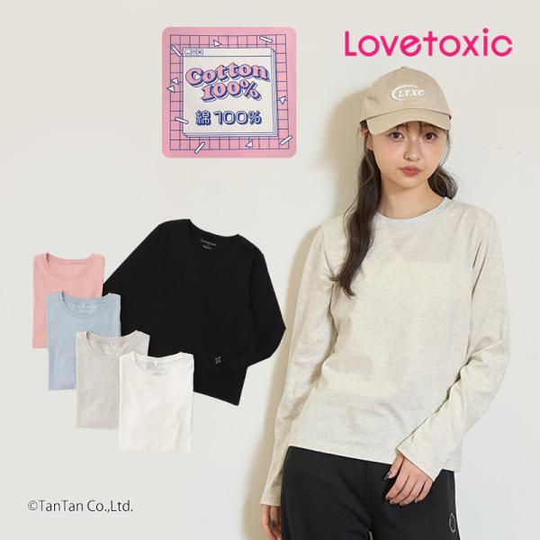 LOVETOXIC 20％OFFセール ラブトキシック ベーシック 長袖T