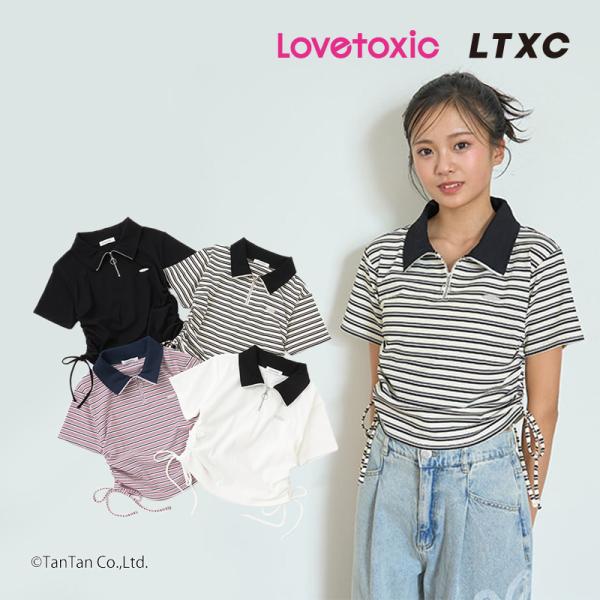 LOVETOXIC 10％OFFセール ラブトキシック 半袖Tシャツ ハーフジップ