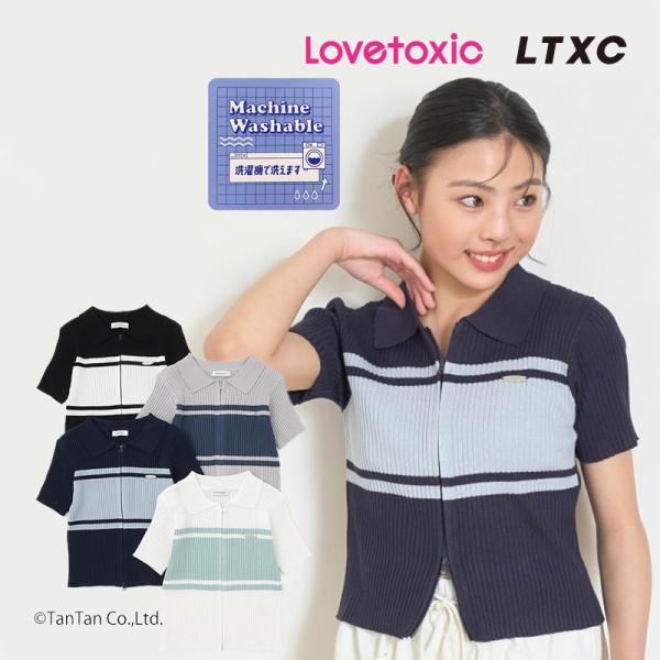 tktk5様* size130 LOVETOXIC トレーナー 「LTXC」ナンバープルオーバー キッズ