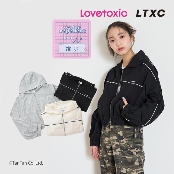 女児　160 まとめ売り　ラブトキシック LOVETOXIC 爆買 20％OFFセール ラブトキシック LTXC ライン