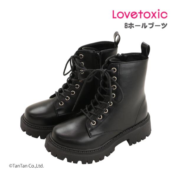 kidstantan_ltx-8353407