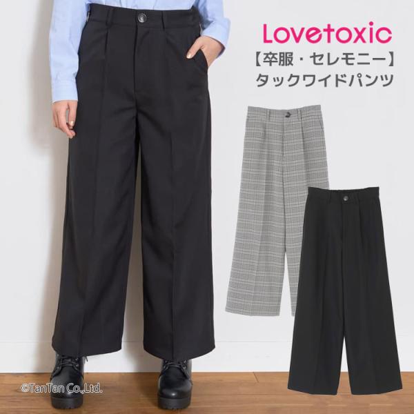 kidstantan_ltx-8354610