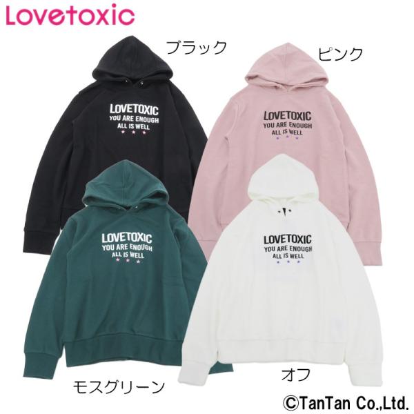 30 Lovetoxic ラブトキシック 長袖パーカー プルオーバー ロゴ 通学 可愛い 女の子 子供服 ジュニア 柄 ネコポス便ng 1803 C Buyee Buyee 提供一站式最全面最專業現地yahoo Japan拍賣代bid代拍代購服務 Bot Online
