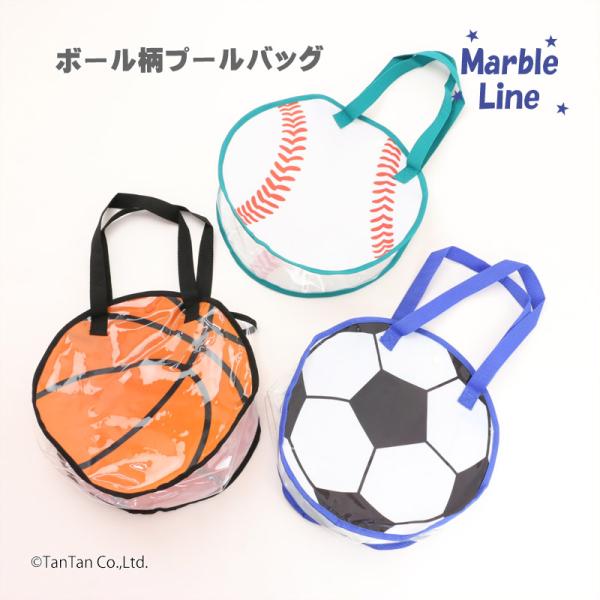 プールバッグ ビーチバッグ 手持ち タオル 水着 着替え スイミング 水泳教室 プール 海水浴 水遊び 銭湯 サウナ カジュアル お洒落 オシャレ 野球 バスケ サッカー お出かけ 子ども こども 男児 男の子 ボーイズ キッズ 幼稚園 保...