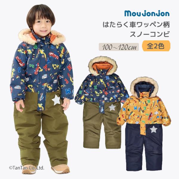 ジャンプスーツ　120センチ　美品　スキーウェア まとめ売り　4点セット 楽天市場】ジャンプスーツ 120（ウィンタースポーツ｜スポーツ