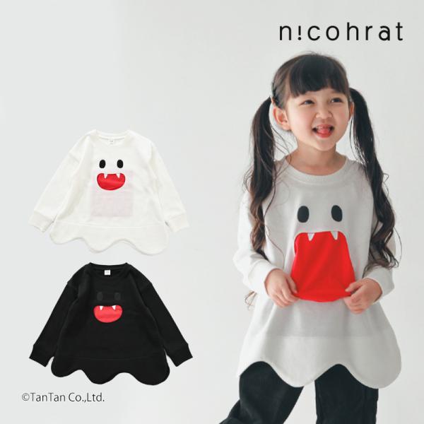 kidstantan_nic-240366