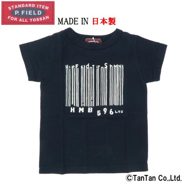 40％OFFセール 半袖Tシャツ 日本製 バーコード柄 職人の技 やわらかい 