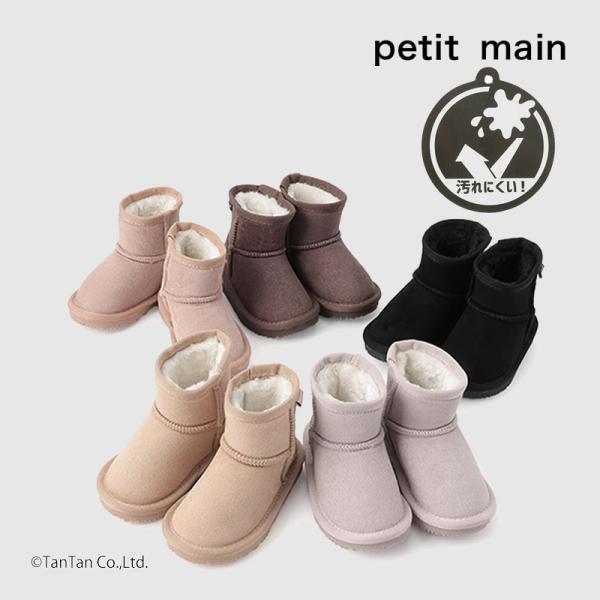 2013年　レア　希少　マイメロディ　ムートンブーツ　Ｌサイズ マイメロディ ムートンブーツ Lサイズ 2013年 レア 希少 マイメロディ