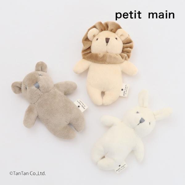 ラトル おもちゃ カジュアル お洒落 オシャレ かっこいい かわいい 可愛い お出かけ 子ども こども 男児 男の子 ボーイズ 女児 女の子 ガールズ ベビー プレゼント ギフト 赤ちゃん服 ベビー服 贈り物 ウサギ くま ライオン アニマ...