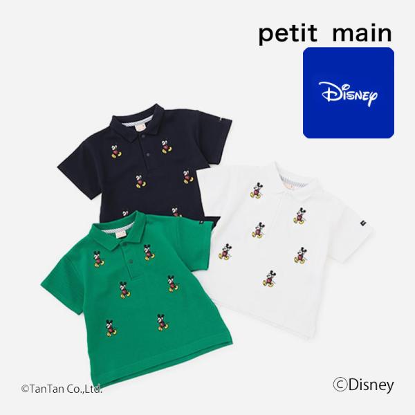 ディズニー Disney ミッキーマウス カジュアル お洒落 オシャレ かわいい 可愛い 普段着 デイリーウェア お出かけ着 お外着 お外遊び着 子ども こども 男児 男の子 ボーイズ キッズ トドラーサイズ 幼稚園 保育園 小学校 通園 ...