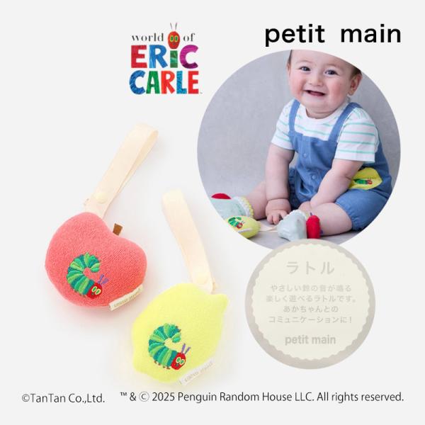 ラトル おもちゃ カジュアル お洒落 オシャレ かっこいい かわいい 可愛い お出かけ 子ども こども 男児 男の子 ボーイズ 女児 女の子 ガールズ ベビー プレゼント ギフト 赤ちゃん服 ベビー服 贈り物 レッド 赤色 イエロー 黄色 ...