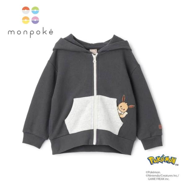 kidstantan_ptm-9553204