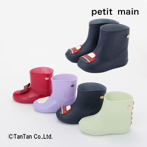 Moon Boot リボン レインブーツ ベージュ petit main プティマイン レインブーツ モチーフ 女の子 男の子