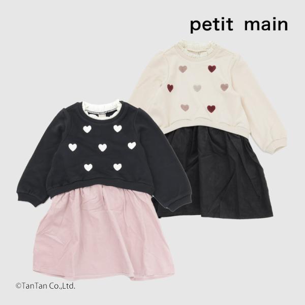 petit main ワンピース130　最終値下げ petit main ワンピース130 最終値下げ petit main ワンピース130