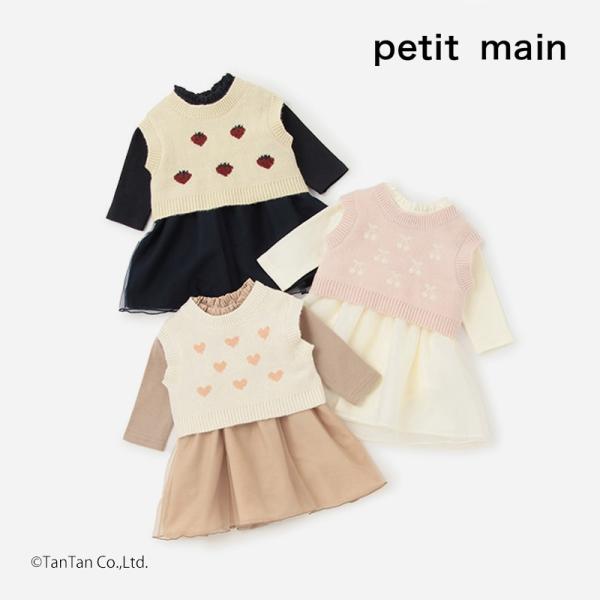 kidstantan_ptm-9644510