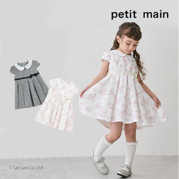 kidstantan_ptm-9651309 kidstantan_ptm-9651309
