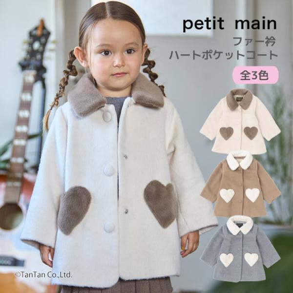 kidstantan_ptm-9654309