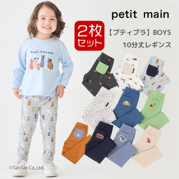 レギンス ロングパンツ フルレングス ボトムス 10分丈 はきやすい ストレッチ やわらかい お値打ち プチプラ プティプラ カジュアル お洒落 オシャレ かっこいい かわいい 可愛い 普段着 デイリーウェア お出かけ着 お外着 お外遊び着...