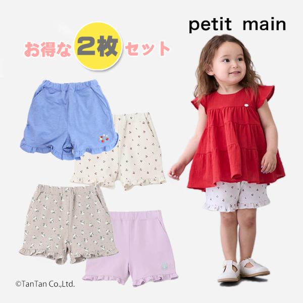 kidstantan_ptm-gb2pset5