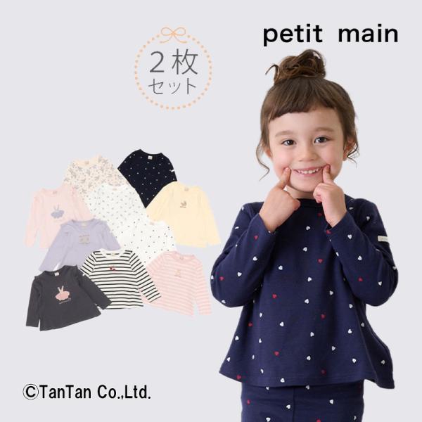 kidstantan_ptm-gt2pset