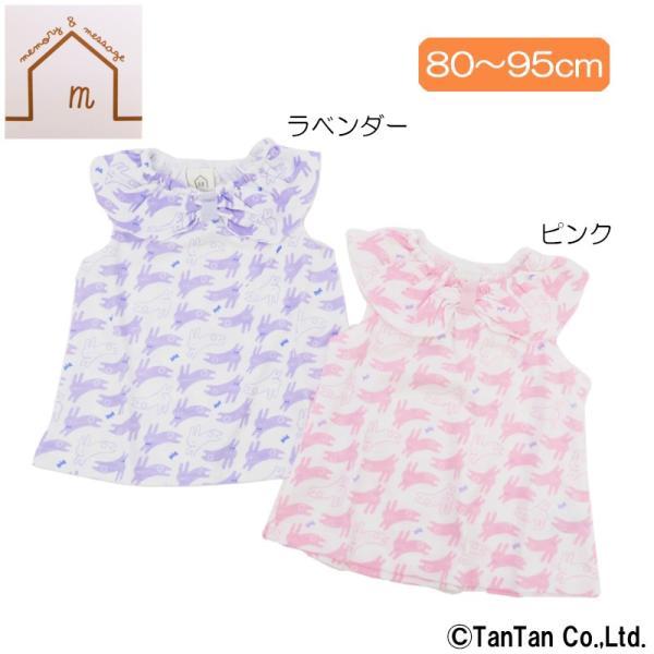 20OFFZ[ TVc m[X[u q ̎q xr[ LbY   Ky2002z C