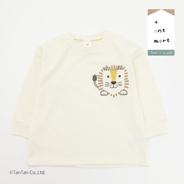20％OFFセール 長袖Tシャツ ライオン 男の子 ベビー キッズ 80-100cm K