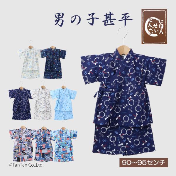 赤ちゃん服 ベビー服 トップス ボトムス カジュアル お洒落 オシャレ かっこいい かわいい 可愛い 普段着 デイリーウェア パジャマ ワンマイルウエア 半袖 ハーフパンツ 短パン 半パン 半ズボン 寝巻 ルームウェア 子ども こども 男児...