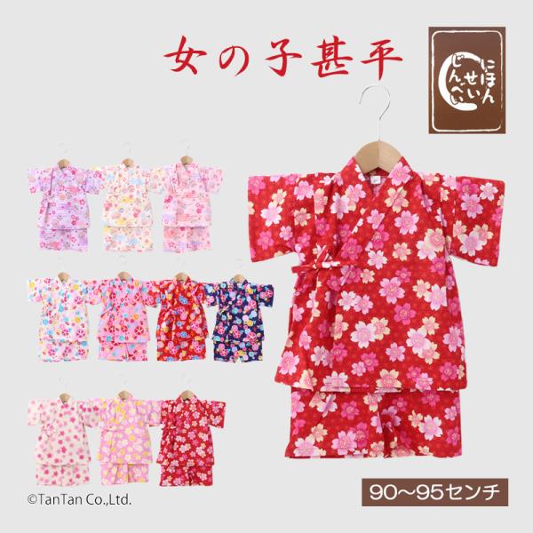 赤ちゃん服 ベビー服 トップス ボトムス カジュアル お洒落 オシャレ かっこいい かわいい 可愛い 普段着 デイリーウェア パジャマ ワンマイルウエア 半袖 ハーフパンツ 短パン 半パン 半ズボン 寝巻 ルームウェア 子ども こども 女児...