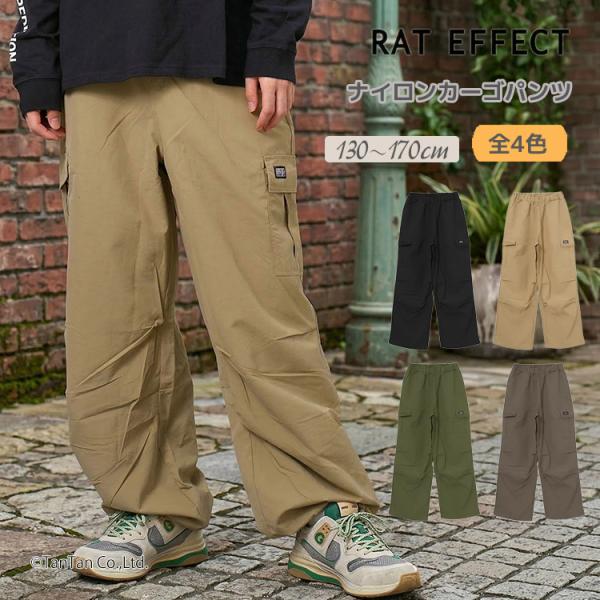 ワイドカーゴパンツ ナイロン ロゴ ジュニア 長パンツ ロングパンツ 130-170cm 無地 男の子 キッズ RAT EFFECT ラットエフェクト K 新作 2601 69