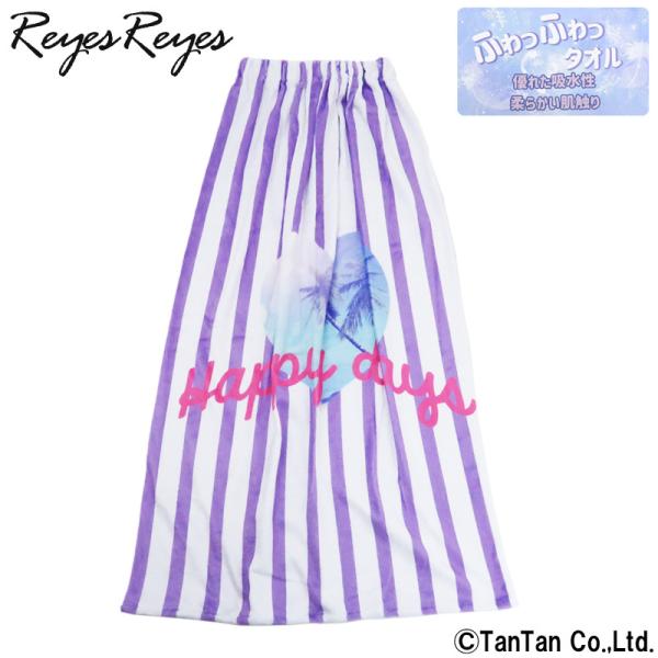 ラップタオル 小学生 女の子の人気商品 通販 価格比較 価格 Com