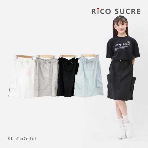 すとろべりーガール　　雑貨おまとめ　3点　㉝ kidstantan_ric-rcsk252910