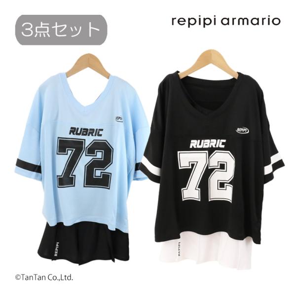 レピピアルマリオ 水着3点セット オーバーTシャツ付き ロゴ 女の子 キッズ ジュニア 140-170cm repipi armario  K 2502 61