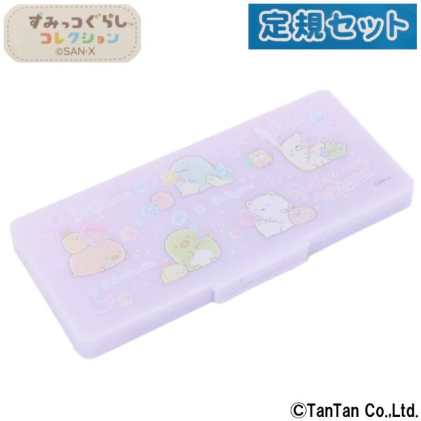 女の子 文具 プレゼント 定規 ものさしの人気商品 通販 価格比較 価格 Com