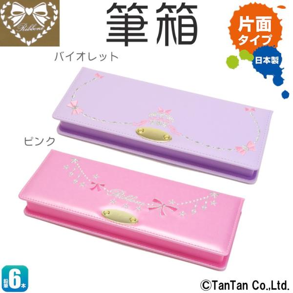 10OFFZ[ {[lM M ЖʊJ yP[X  [ { SONIC \jbN G   C