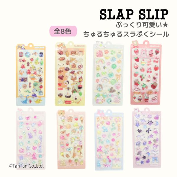 SLAP SLIP（スラップスリップ） 待望の新柄登場！送料込み ぷくぷく