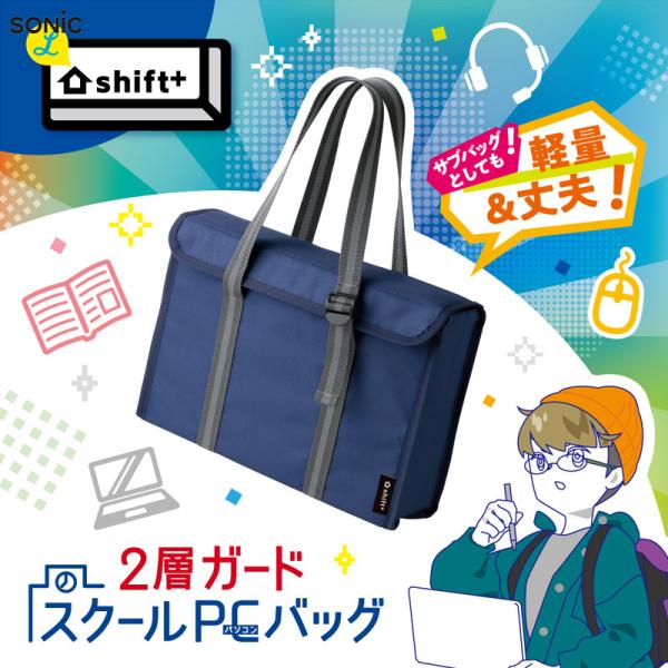 10OFFZ[ XN[PCobO 2wK[h \jbN 4C` VtgvX wK h SONIC j̎q ̎q LS-5139 wKT|[g G   C